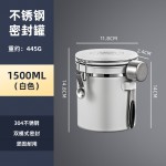 Binco同款咖啡豆保存罐不锈钢食品级咖啡粉密封罐单向排气阀储存