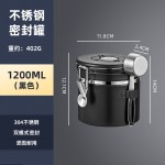 Binco同款咖啡豆保存罐不锈钢食品级咖啡粉密封罐单向排气阀储存
