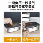 不锈钢保鲜盒带盖密封盒冷冻保鲜盒密封冰箱收纳盒密封食品保鲜盒