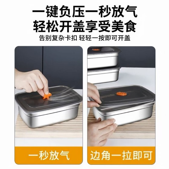 不锈钢保鲜盒带盖密封盒冷冻保鲜盒密封冰箱收纳盒密封食品保鲜盒