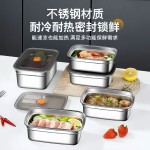 不锈钢保鲜盒带盖密封盒冷冻保鲜盒密封冰箱收纳盒密封食品保鲜盒