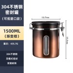 可视咖啡豆保存罐咖啡粉密封罐储物单向排气咖啡储存罐储豆收纳罐
