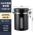 可视咖啡豆保存罐咖啡粉密封罐储物单向排气咖啡储存罐储豆收纳罐