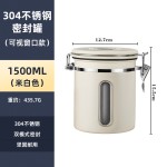 可视咖啡豆保存罐咖啡粉密封罐储物单向排气咖啡储存罐储豆收纳罐
