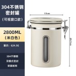 可视咖啡豆保存罐咖啡粉密封罐储物单向排气咖啡储存罐储豆收纳罐