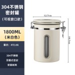 可视咖啡豆保存罐咖啡粉密封罐储物单向排气咖啡储存罐储豆收纳罐