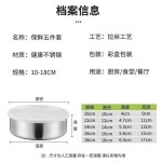圆形不锈钢保鲜盒五件套密封加深带盖子加厚可冷冻食品密封盒跨境