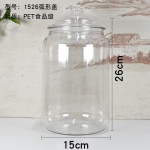 密封罐大肚厚瓶PET塑料鱼胶花胶燕窝陈皮茶叶厚壁食品级储存罐