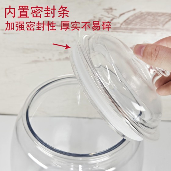 密封罐大肚厚瓶PET塑料鱼胶花胶燕窝陈皮茶叶厚壁食品级储存罐