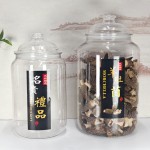 密封罐大肚厚瓶PET塑料鱼胶花胶燕窝陈皮茶叶厚壁食品级储存罐
