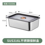 不锈钢保鲜盒密封盒冷藏收纳可微波炉密封带盖长方形餐盒饭盒便携