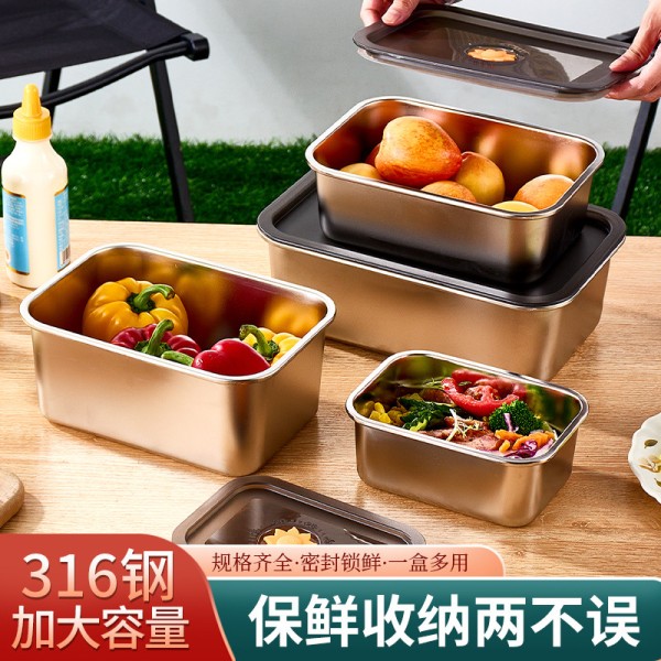 不锈钢保鲜盒密封盒冷藏收纳可微波炉密封带盖长方形餐盒饭盒便携