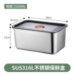 不锈钢保鲜盒密封盒冷藏收纳可微波炉密封带盖长方形餐盒饭盒便携