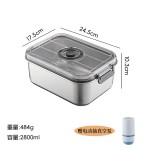 304不锈钢保鲜盒厨房抽真空保鲜盒冰箱果蔬收纳盒微真空密封盒