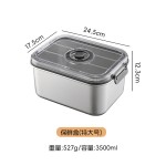 304不锈钢保鲜盒厨房抽真空保鲜盒冰箱果蔬收纳盒微真空密封盒