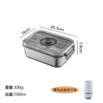 304不锈钢保鲜盒厨房抽真空保鲜盒冰箱果蔬收纳盒微真空密封盒