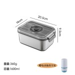304不锈钢保鲜盒厨房抽真空保鲜盒冰箱果蔬收纳盒微真空密封盒