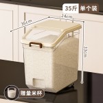 装米桶家用厨房防虫防潮密封储米箱米缸面粉桶储存罐大米箱收纳盒