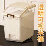装米桶家用厨房防虫防潮密封储米箱米缸面粉桶储存罐大米箱收纳盒