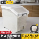 装米桶家用厨房防虫防潮密封储米箱米缸面粉桶储存罐大米箱收纳盒