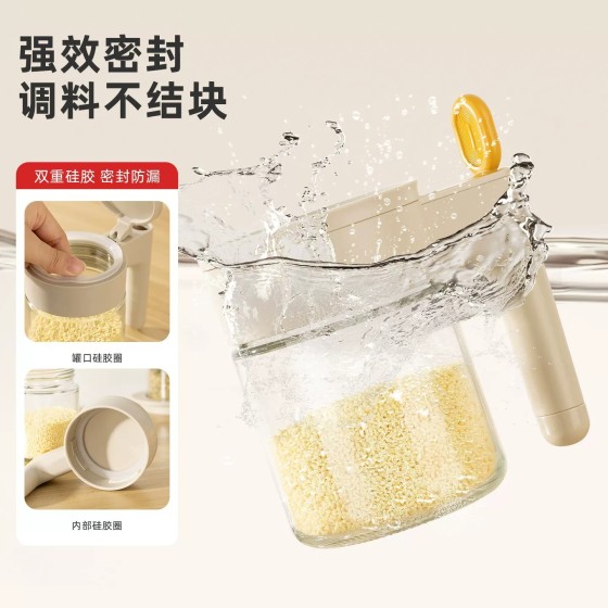 调料罐套装组合调料盒厨房家用密封盐罐子味精调味瓶罐收纳盒糖罐