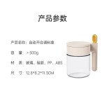 调料罐套装组合调料盒厨房家用密封盐罐子味精调味瓶罐收纳盒糖罐