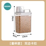 米桶家用密封罐食品级五谷杂粮罐收纳盒厨房淀粉面粉白糖储存储物