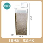 米桶家用密封罐食品级五谷杂粮罐收纳盒厨房淀粉面粉白糖储存储物