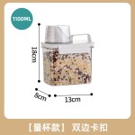 米桶家用密封罐食品级五谷杂粮罐收纳盒厨房淀粉面粉白糖储存储物