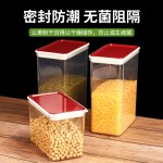 咖啡豆密封果粉盒密封罐奶茶店方形透明塑料储物罐圆形加厚收纳盒