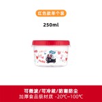加厚圆形保鲜盒可微波炉加热可冰箱冷藏塑料食品级pp储物罐收纳盒