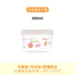 加厚圆形保鲜盒可微波炉加热可冰箱冷藏塑料食品级pp储物罐收纳盒