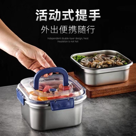 加厚不锈钢保鲜盒密封盒防滴漏微波炉电磁炉适用多用手提分数盆