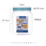 厨房储物罐五谷杂粮密封收纳瓶食品塑料饼干零食带盖防尘整理盒