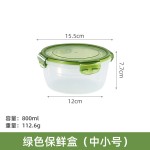 保鲜盒圆形密封食品级保鲜便当盒冰箱水果塑料饭盒日用餐厨保鲜碗