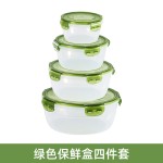 保鲜盒圆形密封食品级保鲜便当盒冰箱水果塑料饭盒日用餐厨保鲜碗