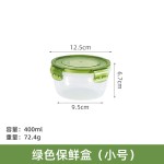 保鲜盒圆形密封食品级保鲜便当盒冰箱水果塑料饭盒日用餐厨保鲜碗