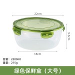 保鲜盒圆形密封食品级保鲜便当盒冰箱水果塑料饭盒日用餐厨保鲜碗