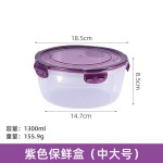 保鲜盒圆形密封食品级保鲜便当盒冰箱水果塑料饭盒日用餐厨保鲜碗