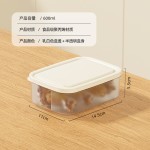 奶油风冰箱保鲜盒日式厨房食品冷冻密封保鲜盒子食品级塑料收纳盒