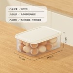 奶油风冰箱保鲜盒日式厨房食品冷冻密封保鲜盒子食品级塑料收纳盒