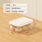 奶油风冰箱保鲜盒日式厨房食品冷冻密封保鲜盒子食品级塑料收纳盒