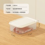 奶油风冰箱保鲜盒日式厨房食品冷冻密封保鲜盒子食品级塑料收纳盒