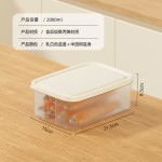 奶油风冰箱保鲜盒日式厨房食品冷冻密封保鲜盒子食品级塑料收纳盒