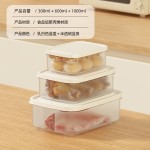 奶油风冰箱保鲜盒日式厨房食品冷冻密封保鲜盒子食品级塑料收纳盒