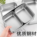 不锈钢小方盒方形保鲜盒冰箱收纳盒带盖子密封防漏留样盒便当盒
