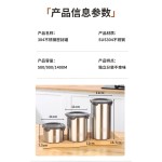 304不锈钢食品保鲜罐厨房杂粮收纳盒咖啡豆茶叶储存罐防潮密封盒