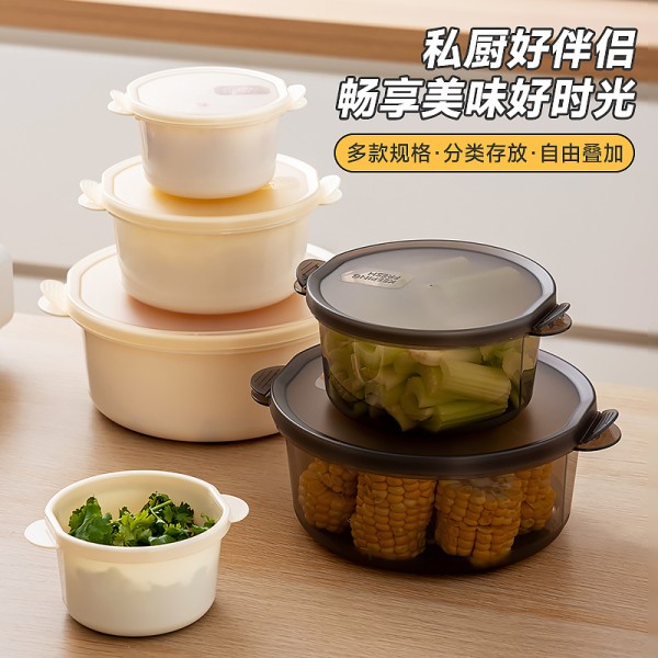 冰箱收纳盒保鲜盒食品级可冷冻厨房储物盒圆形带盖水果蔬菜食品盒