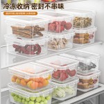 跨境密封保鲜盒家用冰箱收纳盒大容量透明款食品级冻肉果蔬分装盒