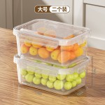 跨境密封保鲜盒家用冰箱收纳盒大容量透明款食品级冻肉果蔬分装盒